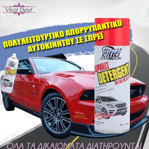 4 Πολυλειτουργικά Καθαριστικά Σπρέι Αυτοκινήτου