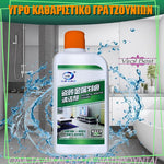 Υγρό Καθαριστικό Γρατζουνιών για Κεραμικές & Πορσελάνινες Επιφάνειες