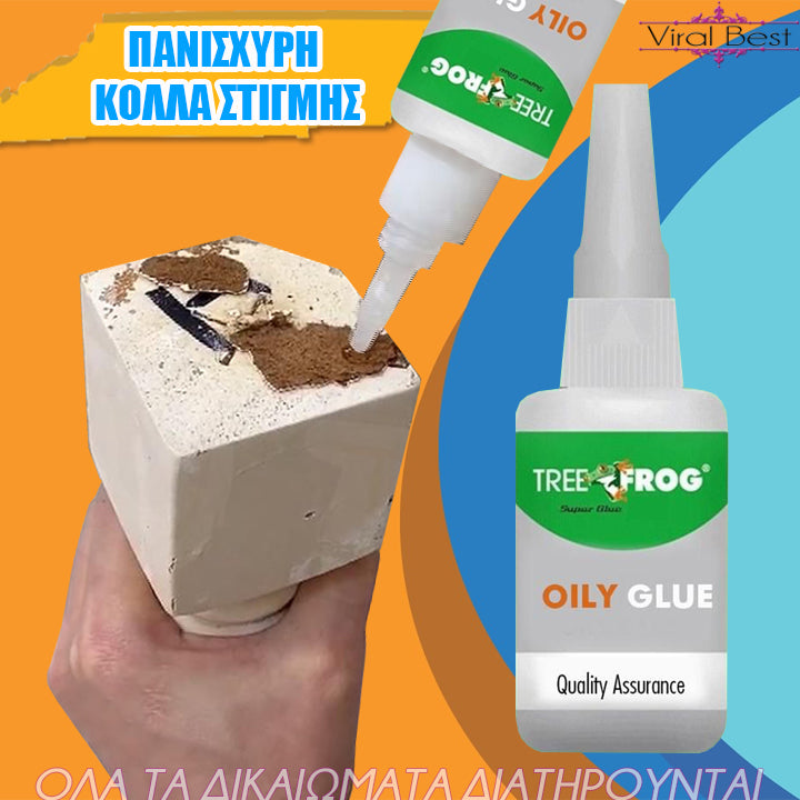 5 Πανίσχυρες Κόλλες Στιγμής
