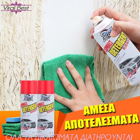 4 Πολυλειτουργικά Καθαριστικά Σπρέι Αυτοκινήτου