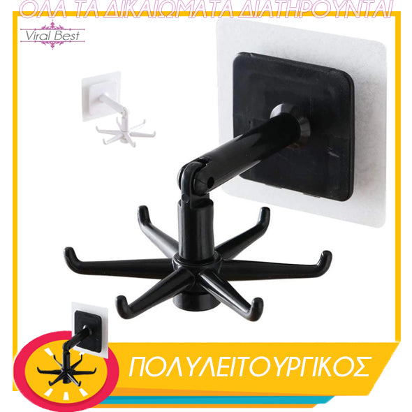 Περιστρεφόμενος Γάντζος 6 Θέσεων με Αυτοκόλλητη Ταινία Διπλής Όψεως (3 Τεμάχια)