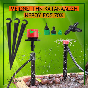 Έξυπνο Σύστημα Αυτόματου Ποτίσματος DIY
