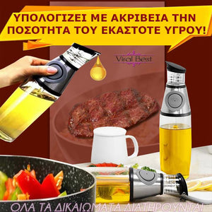 Λαδικό Κουζίνας Με Δοσομετρητή