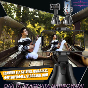 Ασύρματη Βάση 360° με Ανίχνευση Προσώπου για Αυτόματες Φωτογραφίες & Βίντεο
