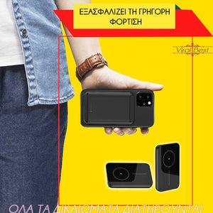 Aσύρματος, Mαγνητικός, Φορητός Φορτιστής (5000mAh)