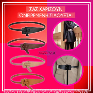 Σετ 4 Σικάτες Ζώνες (Μπεζ, Καμηλό, Καφέ & Μαύρη)