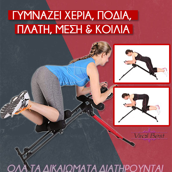 Πτυσσόμενο Όργανο Γυμναστικής με 4 Επίπεδα Έντασης για Σύσφιξη & Κοιλιακούς