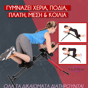 Πτυσσόμενο Όργανο Γυμναστικής με 4 Επίπεδα Έντασης για Σύσφιξη & Κοιλιακούς