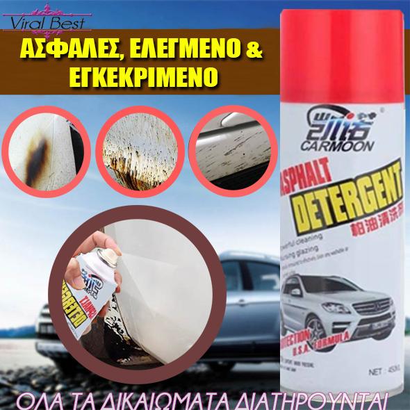 4 Πολυλειτουργικά Καθαριστικά Σπρέι Αυτοκινήτου