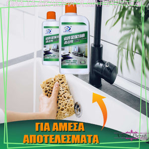 Υγρό Καθαριστικό Γρατζουνιών για Κεραμικές & Πορσελάνινες Επιφάνειες