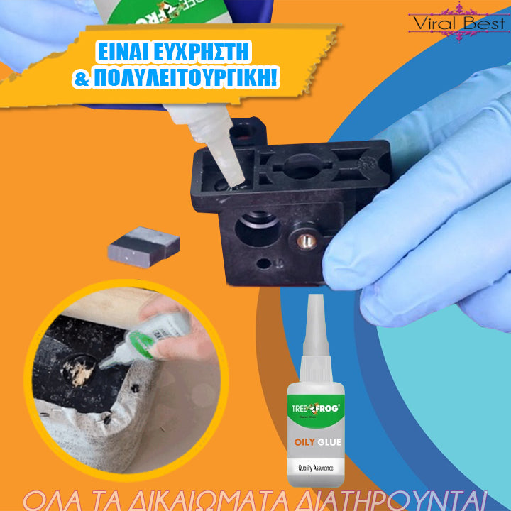 5 Πανίσχυρες Κόλλες Στιγμής