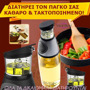 Λαδικό Κουζίνας Με Δοσομετρητή