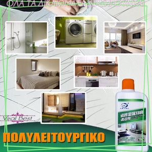 Υγρό Καθαριστικό Γρατζουνιών για Κεραμικές & Πορσελάνινες Επιφάνειες