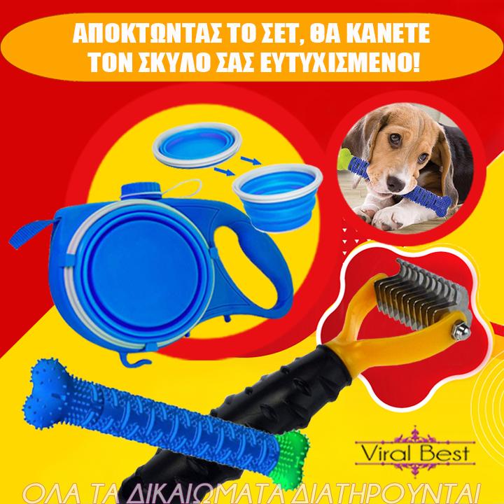 Οδοντόβουρτσα-Κόκκαλο Για Σκύλους & Εργονομική Λαβή Περιποίησης Κατοικιδίων & Έξυπνο Λουρί Σκύλου