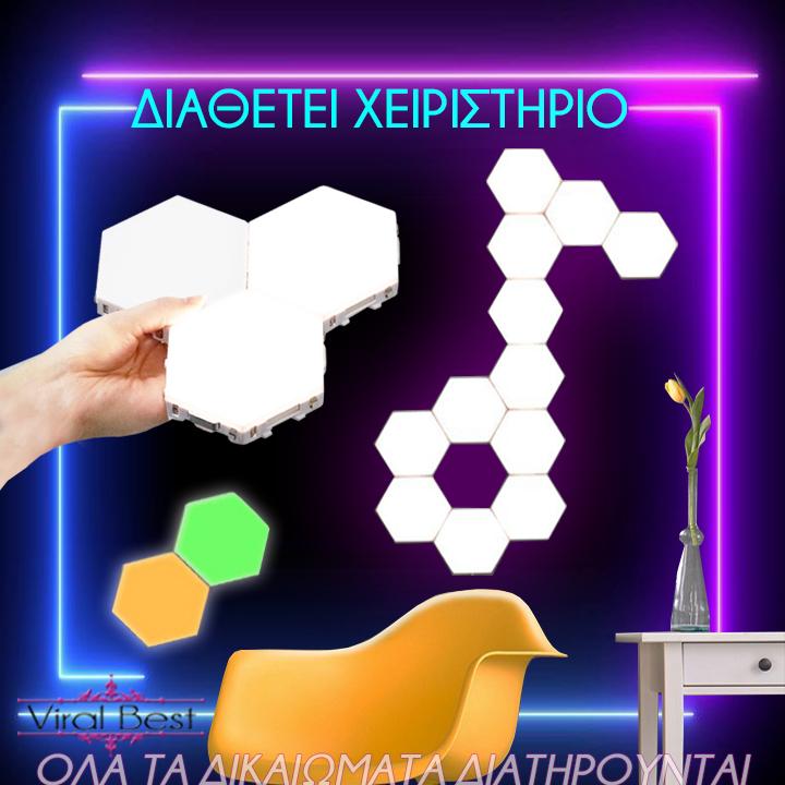 Εξάγωνο Φωτιστικό LED Με Χειριστήριο (6 Τεμάχια)