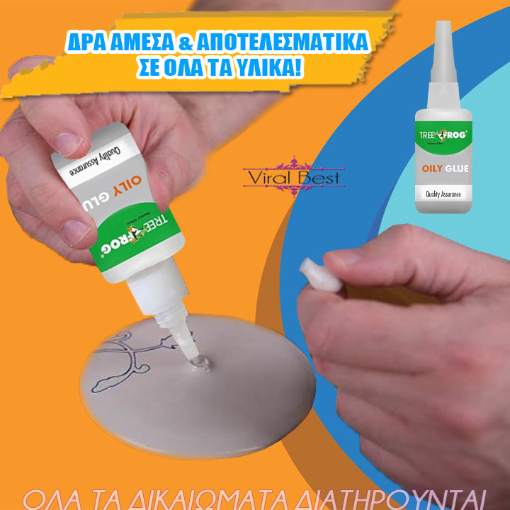 5 Πανίσχυρες Κόλλες Στιγμής