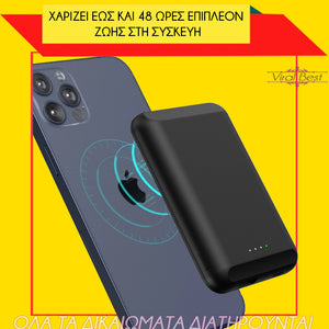 Aσύρματος, Mαγνητικός, Φορητός Φορτιστής (5000mAh)