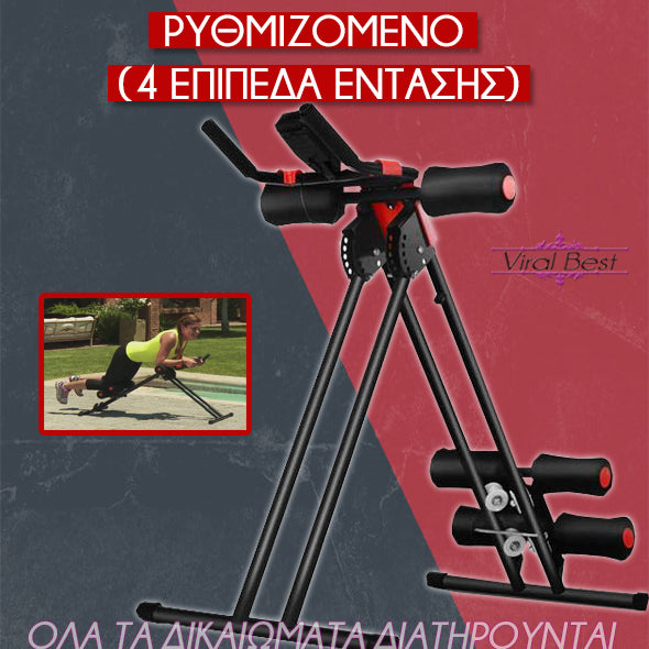 Πτυσσόμενο Όργανο Γυμναστικής με 4 Επίπεδα Έντασης για Σύσφιξη & Κοιλιακούς