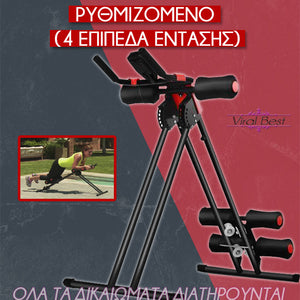 Πτυσσόμενο Όργανο Γυμναστικής με 4 Επίπεδα Έντασης για Σύσφιξη & Κοιλιακούς