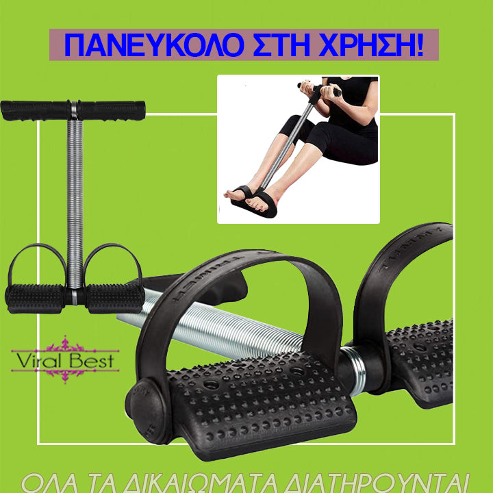 Λάστιχο Εκγύμνασης Με Ελατήριο