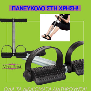 Λάστιχο Εκγύμνασης Με Ελατήριο