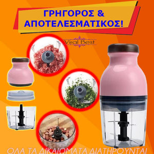 Έξυπνος Πολυκόφτης-Multi