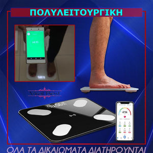 Ψηφιακή Ζυγαριά Μπάνιου Με Λιπομέτρηση