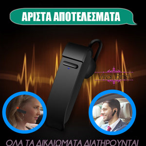 Ασύρματο Ακουστικό Μετάφρασης